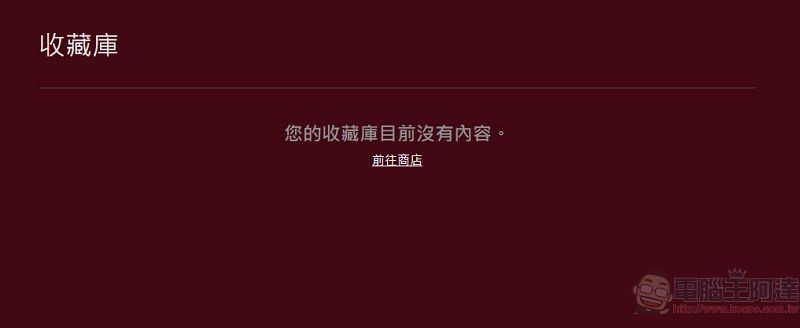 赤燭遊戲開設「赤燭網路商店」 《返校》、《還願》等遊戲數位版皆已上架 - 電腦王阿達