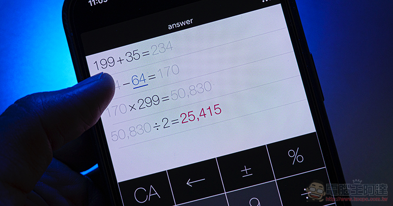 免費的 Answer 計算機 app 適合急性子的你（使用心得） - 電腦王阿達