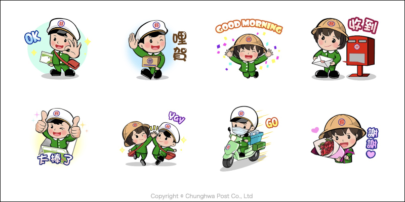 LINE 16 款免費貼圖整理：LINE FRIENDS、粒粒兔、郵政寶寶等多款 LINE 貼圖免費下載！ - 電腦王阿達