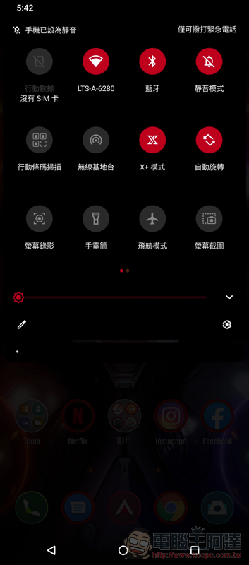 ROG Phone 5 Ultimate 開箱體驗：細節滿滿的最強遊戲手機（評價 評測 動手玩） - 電腦王阿達