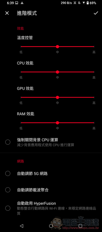 ROG Phone 5 Ultimate 開箱體驗：細節滿滿的最強遊戲手機（評價 評測 動手玩） - 電腦王阿達