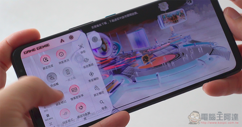 ROG Phone 5 Ultimate 開箱體驗：細節滿滿的最強遊戲手機（評價 評測 動手玩） - 電腦王阿達