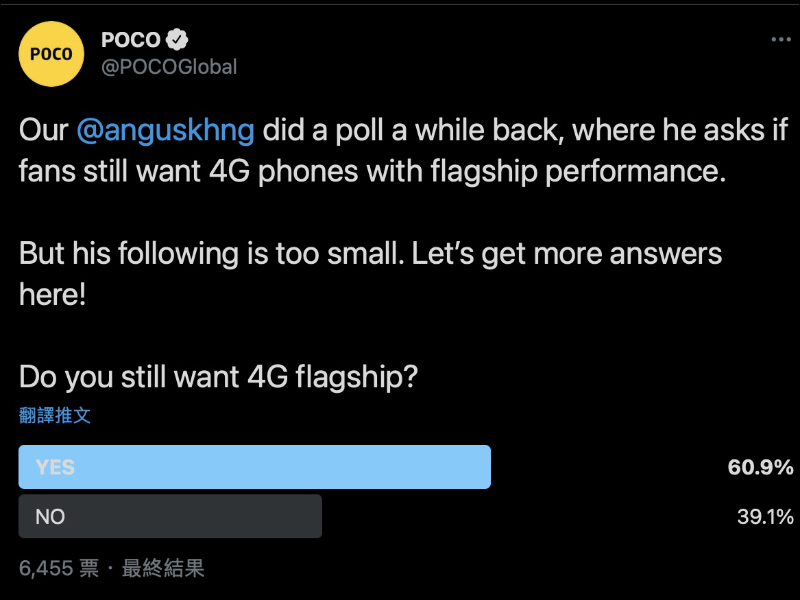 POCO 將於 3/22 舉行新機發表會：POCO F3 旗艦新機通過 NCC 認證， POCO X3 Pro 官方渲染圖提前流出！ - 電腦王阿達