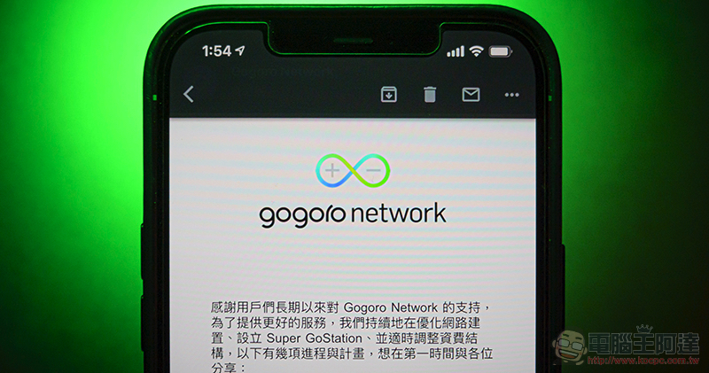 響應 422 世界地球日 Gogoro 超級換電站當天換電免費！還有專屬徽章！ - 電腦王阿達