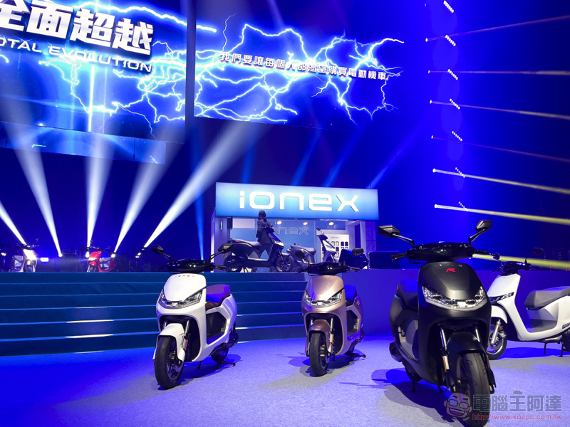 光陽 ionex 性能換電車 S7 與 S7R 登場，給 Gogoro 不只一點好看 - 電腦王阿達