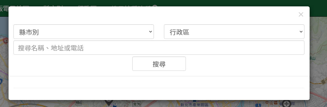 「COVID-19疫苗接種醫院地圖」上線 能快速查找可接種疫苗的醫療機構 - 電腦王阿達