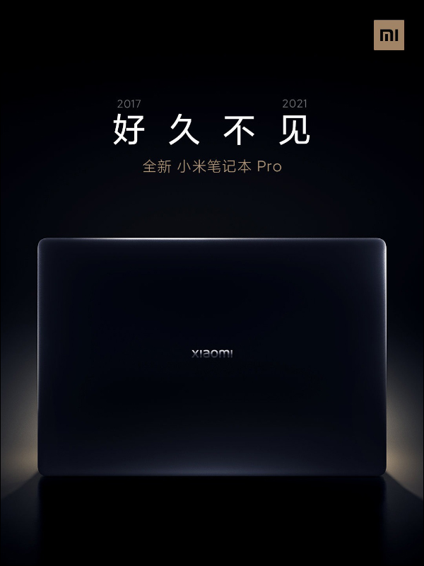 小米春季新品發佈會確認將於 3/29 舉行，傳將發表小米 11 Pro、小米 11 Ultra 等重磅新品！（傳聞新品整理） - 電腦王阿達