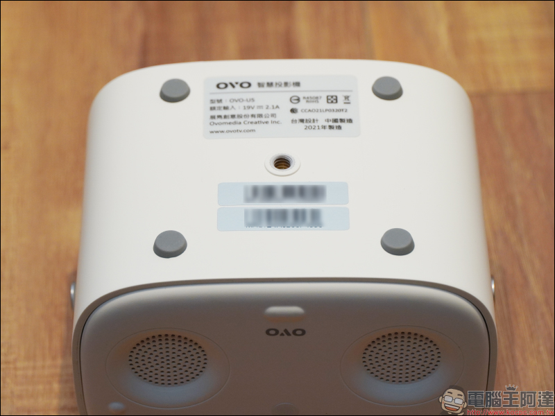 OVO U5 智慧投影機開箱動手玩：輕盈、護眼，150 吋掌上無框電視帶著走！正版第四台影音內容專屬優惠 - 電腦王阿達