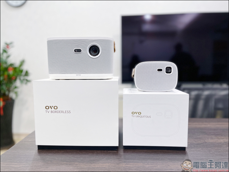 OVO U5 智慧投影機開箱動手玩：輕盈、護眼，150 吋掌上無框電視帶著走！正版第四台影音內容專屬優惠 - 電腦王阿達