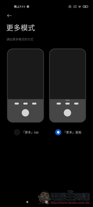 小米11 實拍評測：1 億 800 萬像素與 8K 電影級相機一手掌握最高 CP 值 - 電腦王阿達