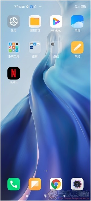 小米11 MIUI12 - 02