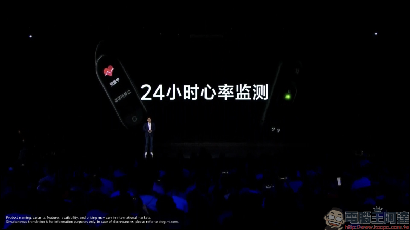 小米手環 6 正式發表！1.56 吋 AMOLED 全螢幕，螢幕顯示面積增加 50%、加入血氧監測、心率異常檢測，支持 14 天超長續航、5ATM 防水 - 電腦王阿達