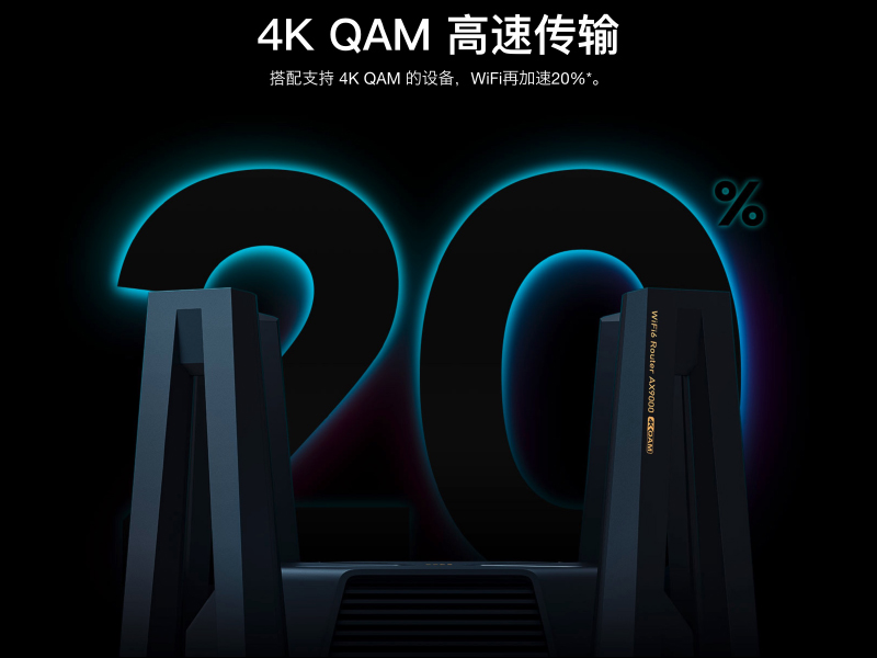 小米路由器 AX9000 正式發表：三頻 9000 兆級電競旗艦路由器登場！ - 電腦王阿達