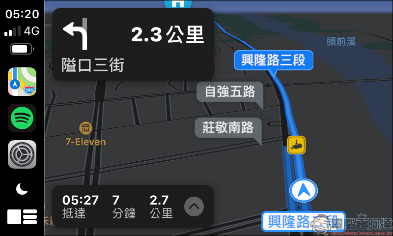 Apple 地圖「測速照相」提醒功能正式在台開放！（設定教學） - 電腦王阿達