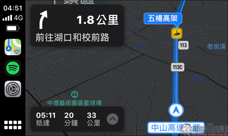 Apple 地圖「測速照相」提醒功能正式在台開放！（設定教學） - 電腦王阿達