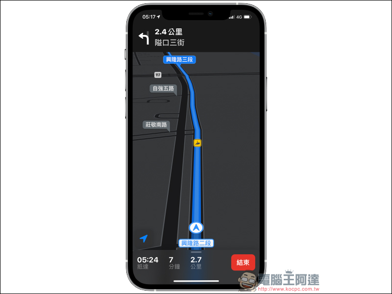 Apple 地圖「測速照相」提醒功能正式在台開放！（設定教學） - 電腦王阿達