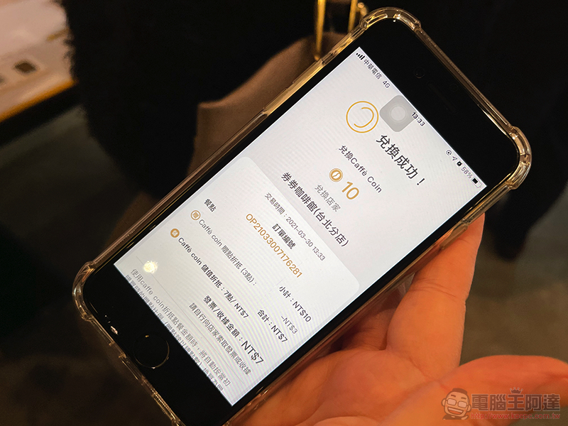 職人咖啡「輕巧」通行！CAFFÈCOIN 給咖啡控 App Clips 快速感應體驗 - 電腦王阿達