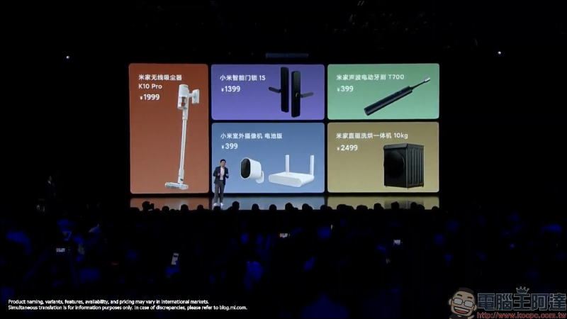 小米針對全新智慧家庭，迎來「米家掃拖機器人 Pro」等多款智慧生活好物！ - 電腦王阿達