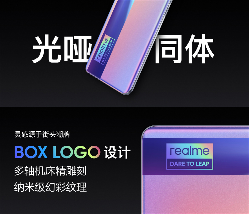 realme GT Neo 旗艦 5G 新機正式發表：首款搭載天璣 1200 處理器，配備 6400 萬像素相機、重量僅 179g 、50W 快充（同場加映：realme V15 、realme Buds Air 2、realme 50W mini 快速充電器） - 電腦王阿達