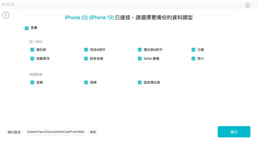 免安裝任何軟體，利用 WiFi 網路 iPhone 與 Windows 就能互傳照片、影片與檔案 - 電腦王阿達