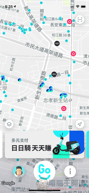 150 台皮帶款 VIVA MIX 趁愚人節「亂入」GoShare 車隊（還有不知道是不是真的優惠） - 電腦王阿達