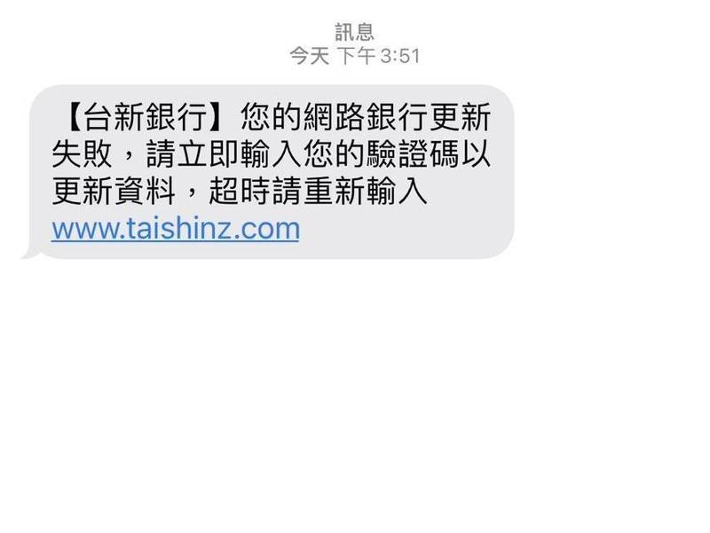 2021 第一季三大熱門騙術公布，釣魚簡訊、假貼圖、假投資都要慎防 - 電腦王阿達