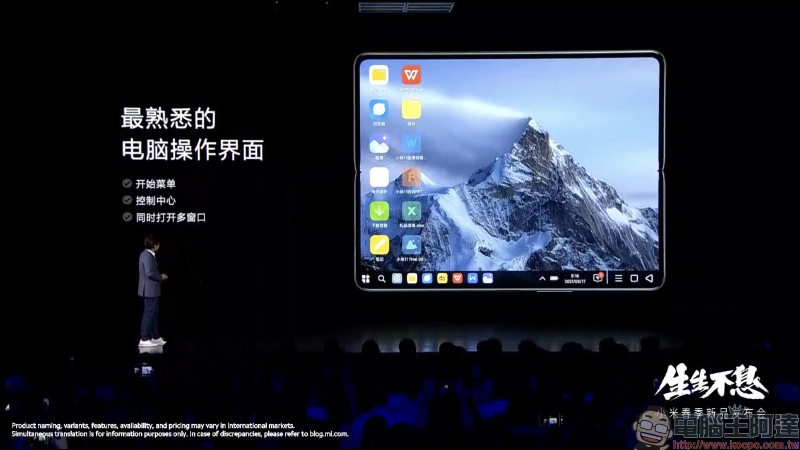小米平板 5 最新爆料：傳將支持小米 MIX FOLD 的「掌上 PC 模式」、Pro 版本搭載高通驍龍 8 系列旗艦處理器 - 電腦王阿達