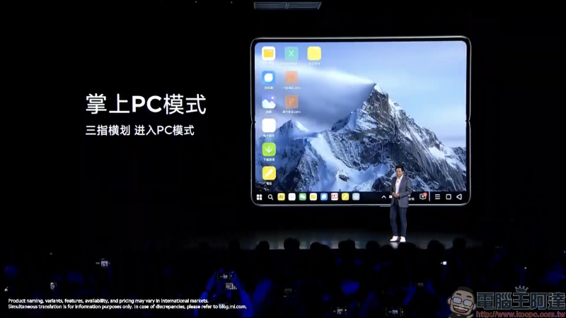 小米平板 5 最新爆料：傳將支持小米 MIX FOLD 的「掌上 PC 模式」、Pro 版本搭載高通驍龍 8 系列旗艦處理器 - 電腦王阿達
