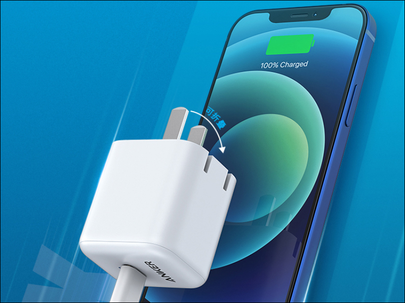 超迷你的 ANKER 20W 快速充電器推出折疊插頭版本， iPhone 12 系列快充不打折 - 電腦王阿達