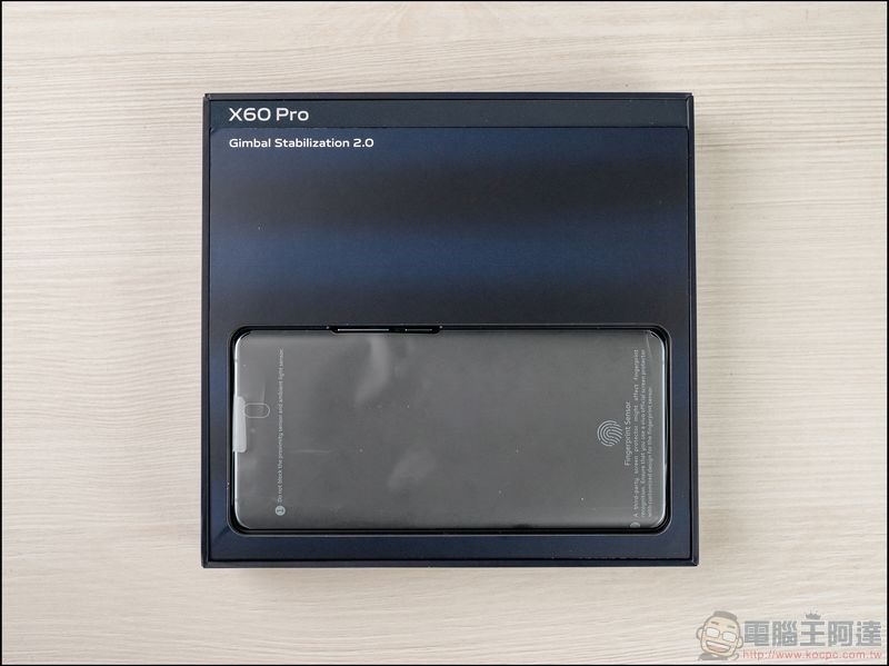 vivo X60 Pro 開箱 - 01