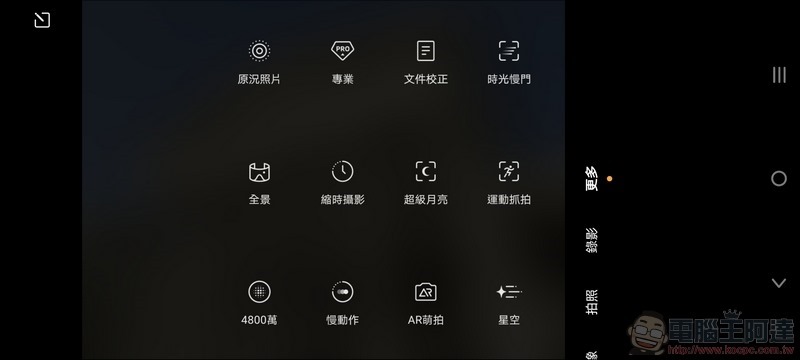 vivo X60 Pro 相機界面 - 02