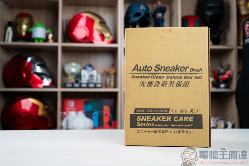 Auto Sneaker究極職人裝備組，一套洗多鞋，你也能是個洗鞋達人 - 電腦王阿達