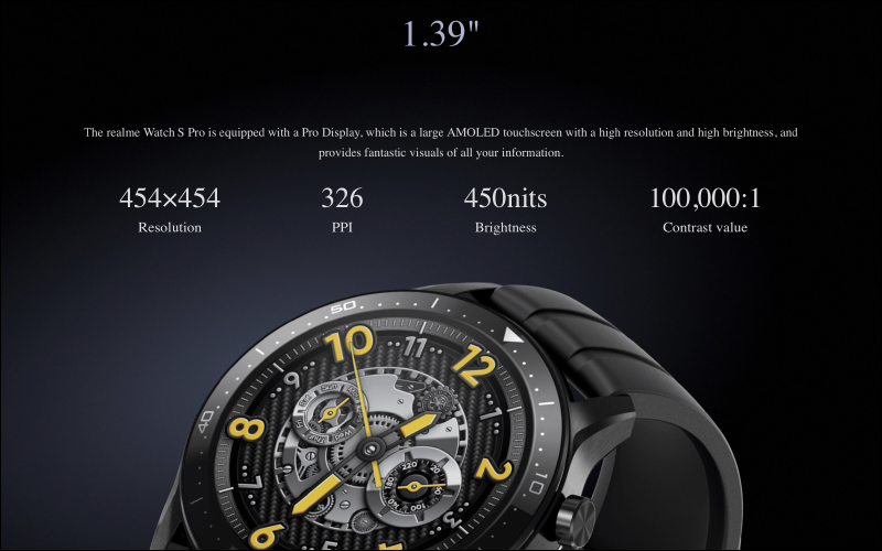 realme Watch S Pro 智慧手錶即將在台推出（規格重點整理） - 電腦王阿達