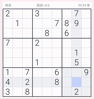 手機小遊戲豆知識：有效率玩數獨 Sudoku 小技巧 - 電腦王阿達