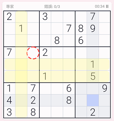 手機小遊戲豆知識：有效率玩數獨 Sudoku 小技巧 - 電腦王阿達