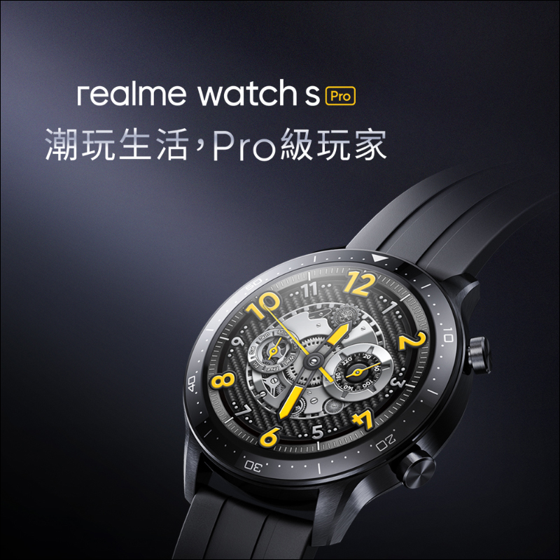 realme GT ｜敢越級 S888 旗艦 5G 搶先開箱、實拍動手玩 - 電腦王阿達