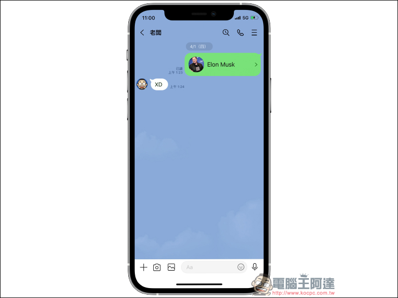 MSL PRO｜最強 LINE 聊天對話模擬 APP ！各種 LINE 聊天室功能畫面，超完整模擬還原！ - 電腦王阿達