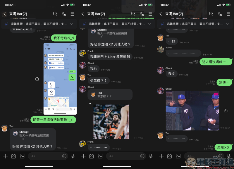 MSL PRO｜最強 LINE 聊天對話模擬 APP ！各種 LINE 聊天室功能畫面，超完整模擬還原！ - 電腦王阿達