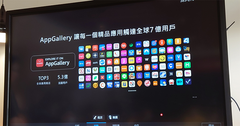 木馬偽裝遊戲應用上架華為 AppGallery，超過 900 萬部 Android 裝置受感染 - 電腦王阿達