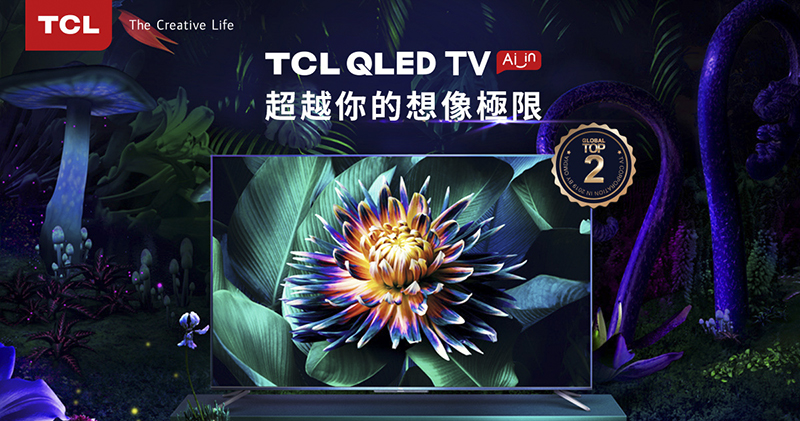 6 千有找超高 CP 值！TCL TAB 10 給你國際級電視大廠平板娛樂體驗（評測 評價 開箱使用體驗） - 電腦王阿達