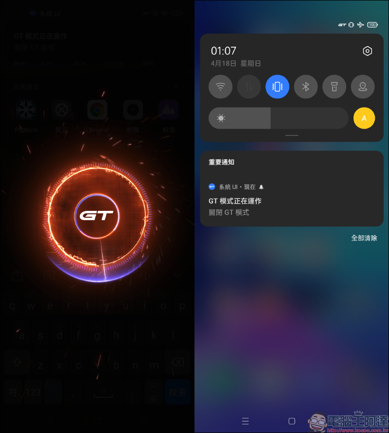 realme GT ｜敢越級 S888 旗艦 5G 搶先開箱、實拍動手玩 - 電腦王阿達