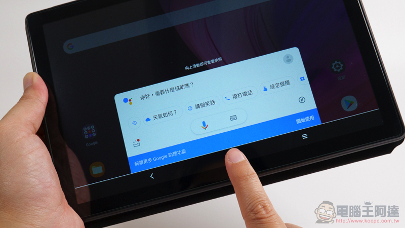 6 千有找超高 CP 值！TCL TAB 10 給你國際級電視大廠平板娛樂體驗（評測 評價 開箱使用體驗） - 電腦王阿達