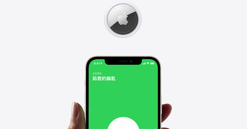 今晚 WWDC 後還有一場特別發表會！？空間音訊電台就要登場？ - 電腦王阿達