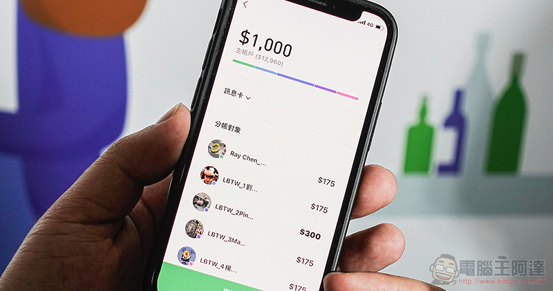 LINE Bank 正式開行：金融服務也能這麼有趣又便利 - 電腦王阿達