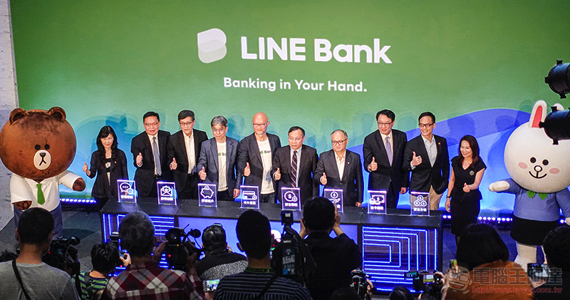 LINE Bank 正式開行：金融服務也能這麼有趣又便利 - 電腦王阿達