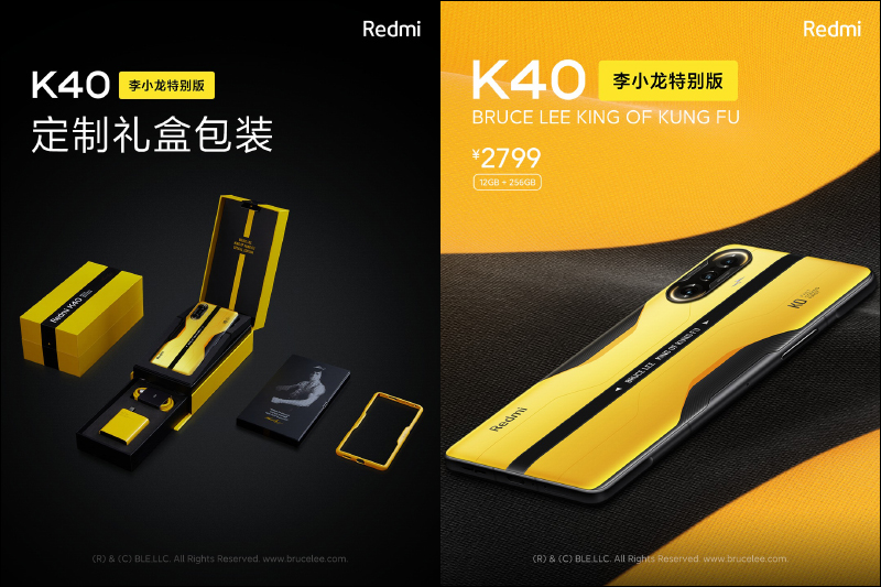 Redmi K40 遊戲增強版發表：天璣 1200 搭配誠意滿滿規格，最輕薄的遊戲手機！ - 電腦王阿達