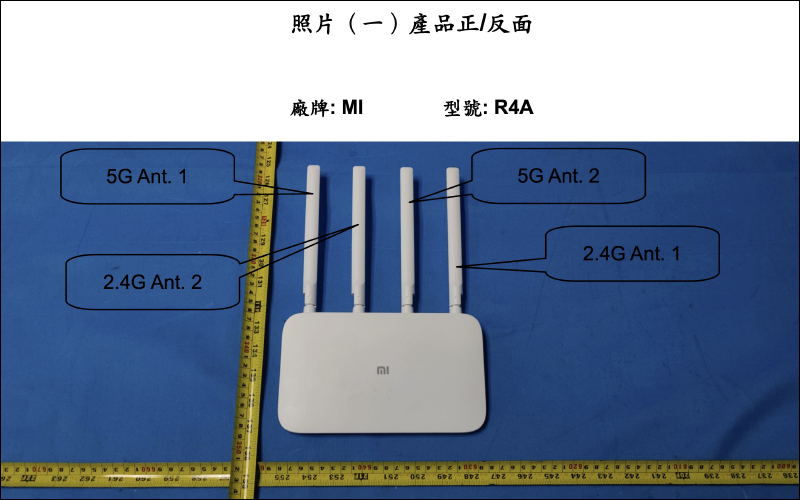 小米路由器 4A Gigabit 版通過 NCC 認證，未來有望在台開賣 - 電腦王阿達