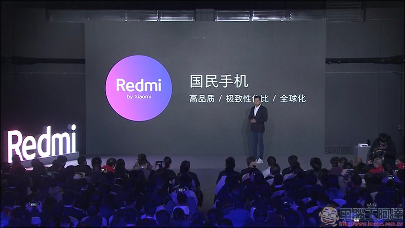 小米旗下「Redmi」品牌商標被搶註冊，經歷兩年小米再次上訴失敗 - 電腦王阿達