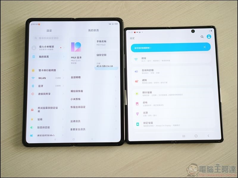 小米 MIX FOLD vs 三星 Z Fold 2 - 02