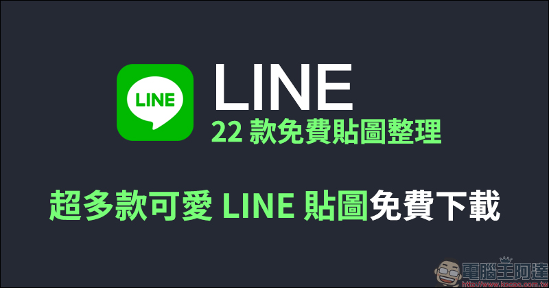 小米平板 5 全螢幕手勢、主畫面介面設計佈局曝光，傳聞將有三款小米平板正在規劃中 - 電腦王阿達